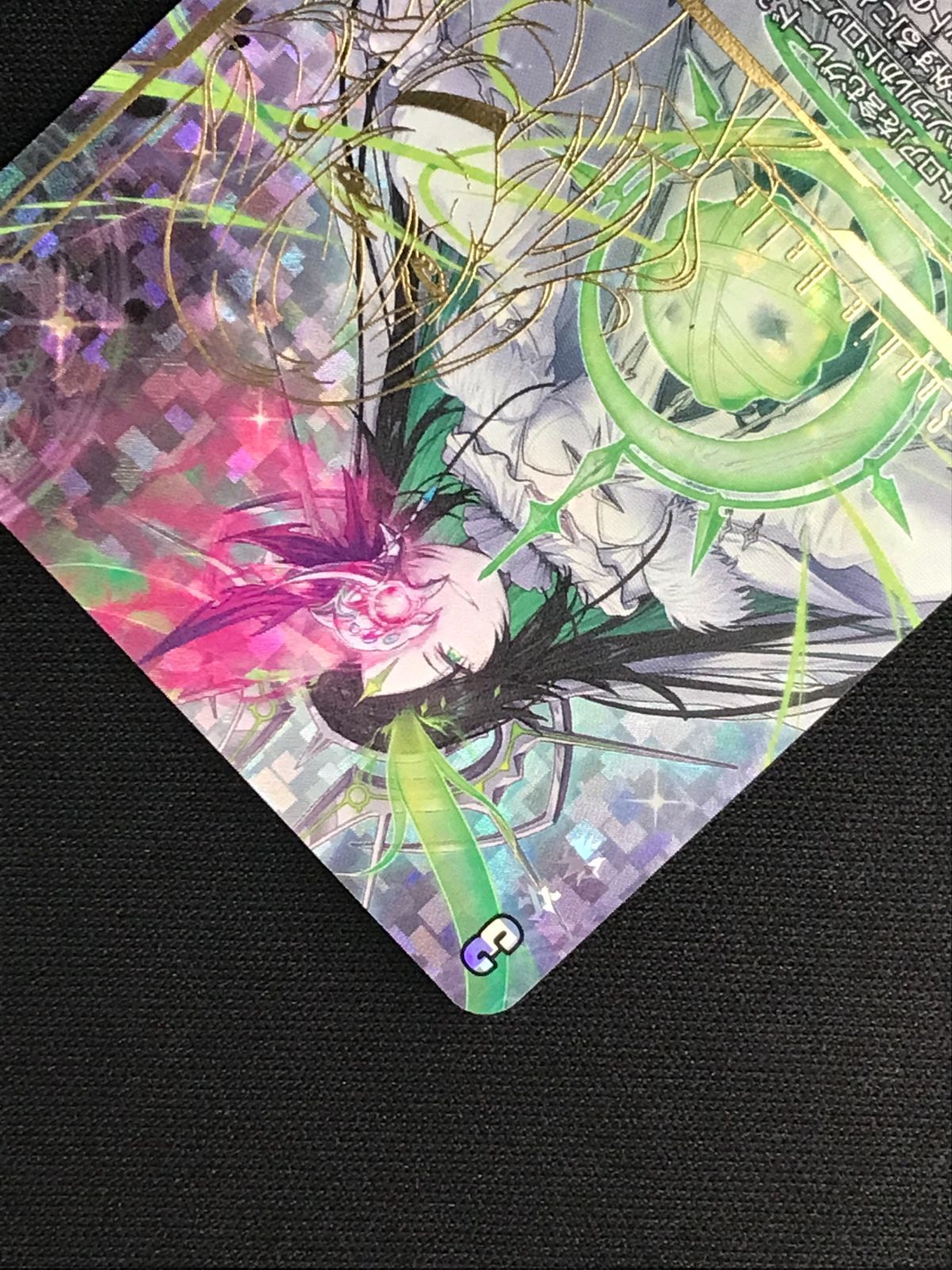 カードファイト!! ヴァンガード 異星刻姫 アストロア=バイコ