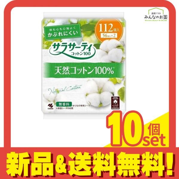 寺田真二郎 （しんちゃん）SHOW-WA タワレコ展示A4パネル 当選品 い