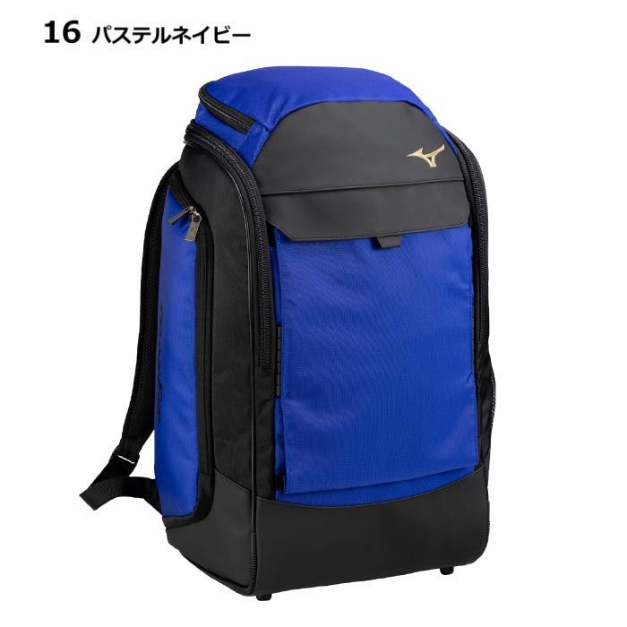  ミズノ MIZUNO 野球 グローバルエリート バックパック 40 L 春夏モデル バッグ リュック 部活動 学生 通学 メンズ レディース 自社 その他 野球用バッグ ケース