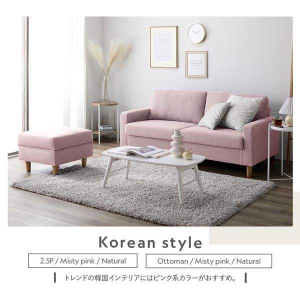 オットマン 2024 【カバー：ネイビー 脚：ナチュラル】 天然木 組立品