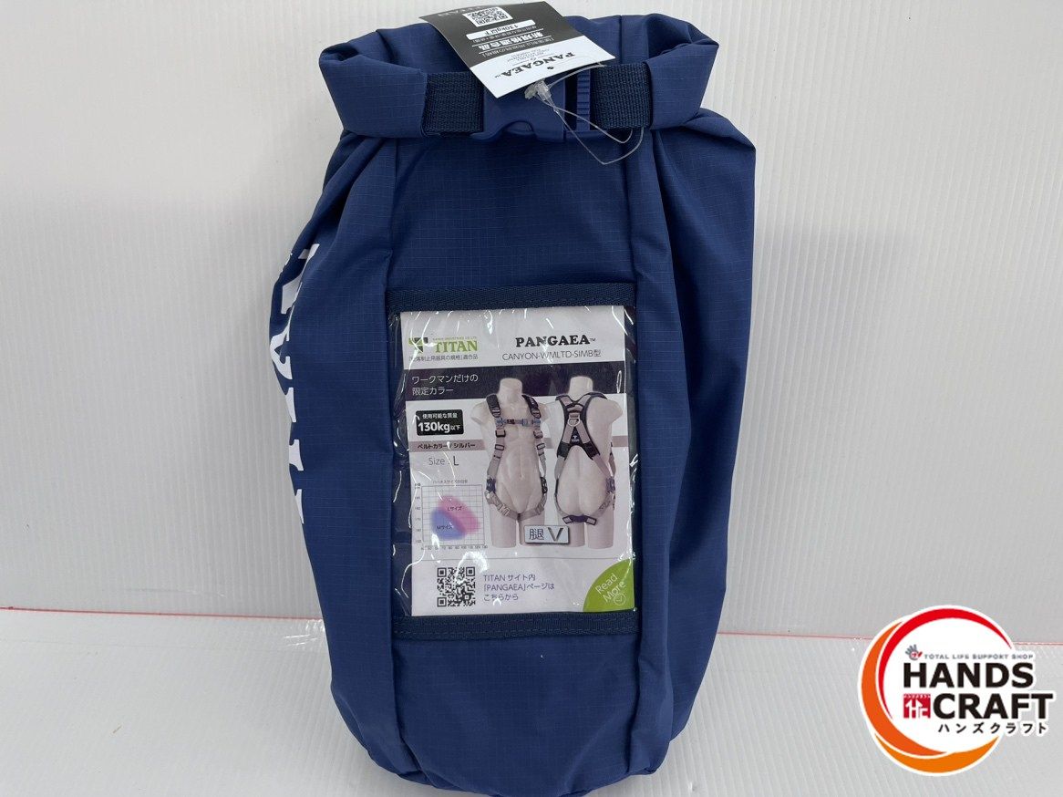 タイタン TITAN フルハーネス CANYON-WMLTD-SIMB型 パンゲア PANGAEA 墜落制止用器具 新規格 安全帯 Lサイズ