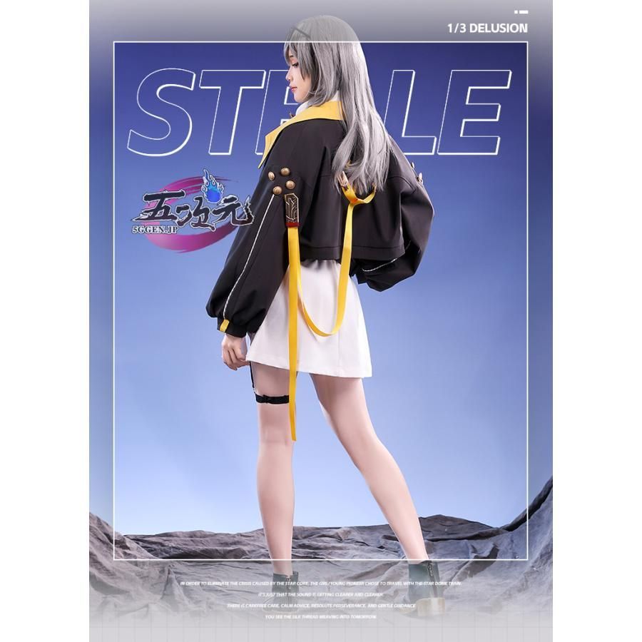 ♥ 三分妄想 崩壊スターレイル コスプレ 崩スタ 開拓者 女性主人公 世界旅行私服 日常服 衣装 ウィッグ 追加 CS091007BJ ハロウィン