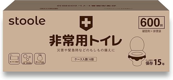 Dajie スツーレ® 簡易トイレ 凝固剤 携帯トイレ 災害用 防災 非常用 個包装 15年保存 600回セット
