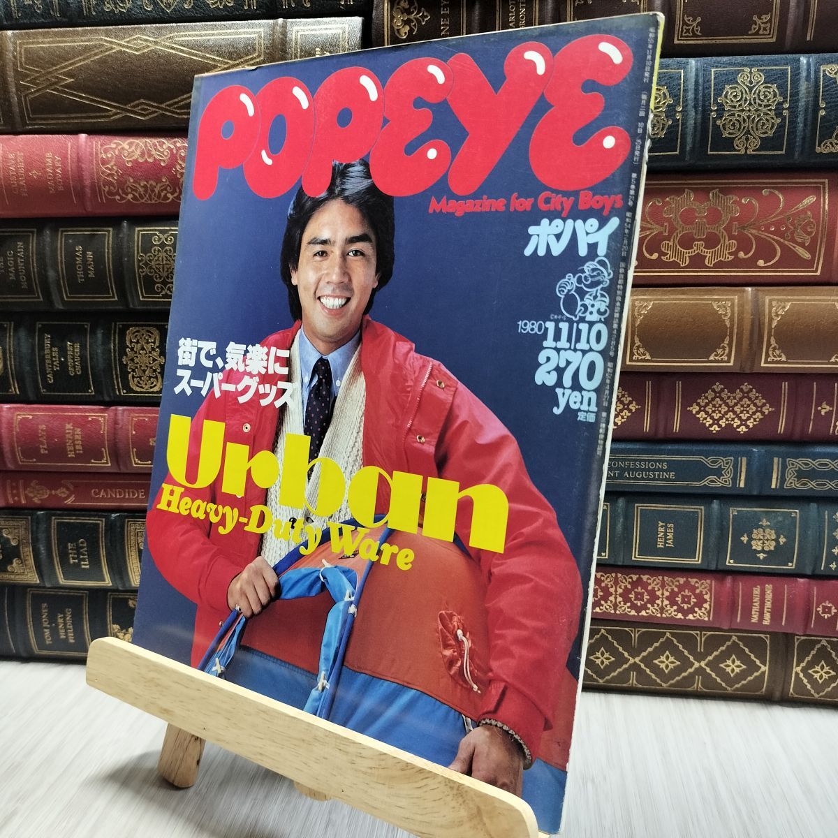 8- POPEYE ポパイ 1980年11月10日号 060473 - メルカリ