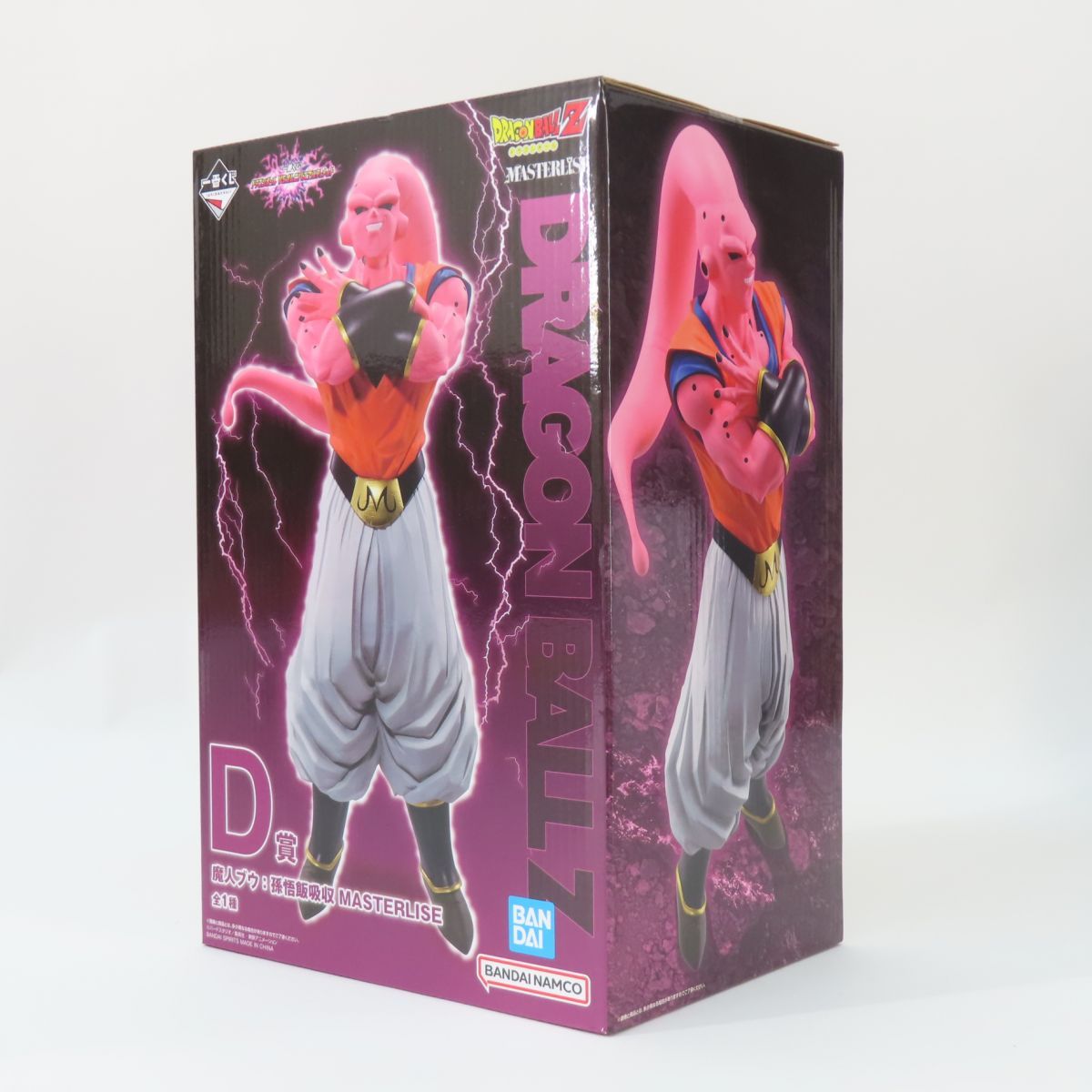 未開封】一番くじ ドラゴンボール VSオムニバスアルティメット D