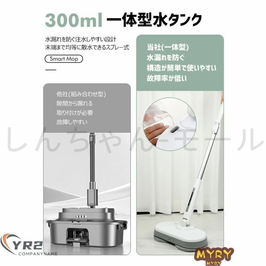 床拭き掃除機 軽量