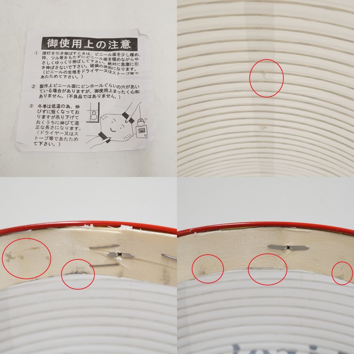 激レア✴︎イチローズモルト提灯 激レア✴︎イチローズモルト提灯 - メルカリ