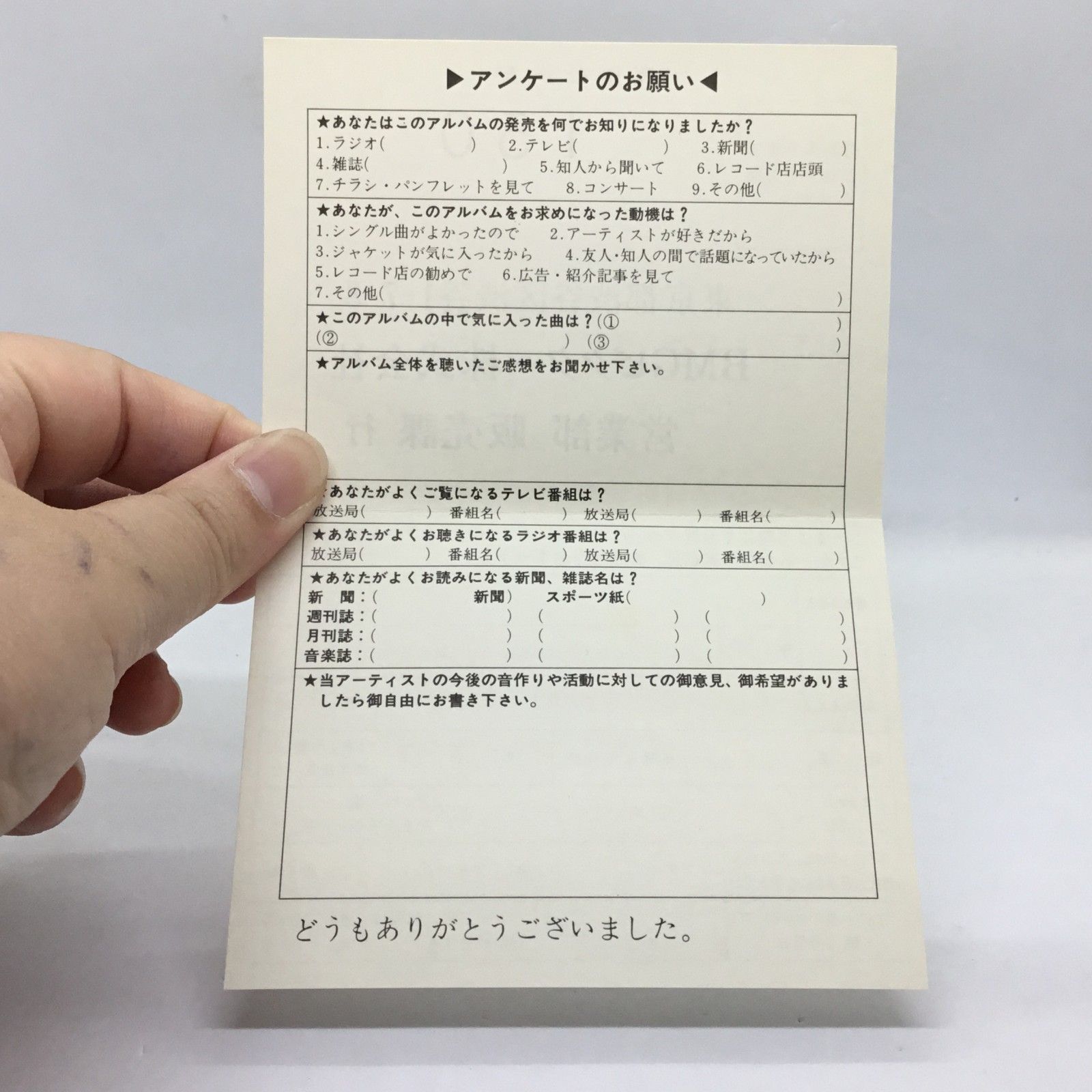 ○ ハガキ付 ◇ 男闘呼組 / I'm Waiting 4 You (CD) BVCH4