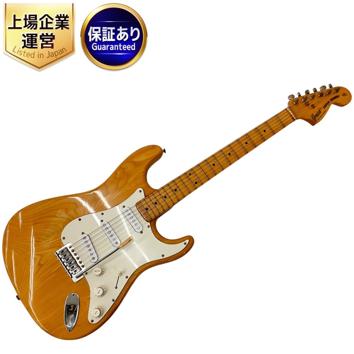 GRECO SUPER SOUNDS SE-500 ストラトキャスター エレキギター 1977年製 グレコ 楽器 中古 W9349295 - メルカリ