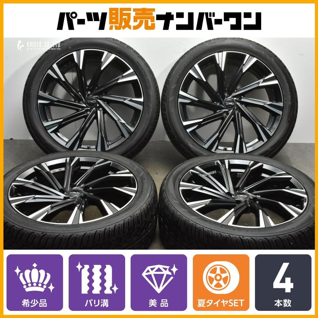 ジャパン三陽 ザック JP-205 1本販売 ホイール タンクM900系 JAPAN三陽