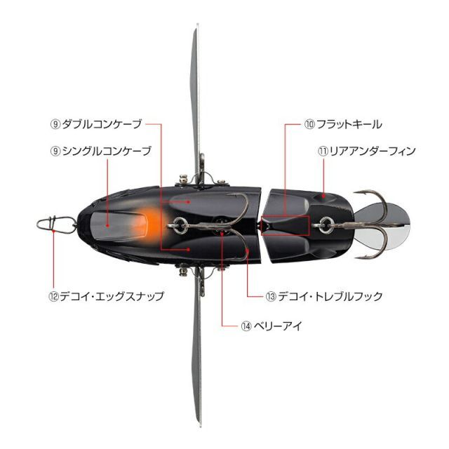 エバーグリーン オッタークローラー #642 菊元ハス | 釣具 釣り