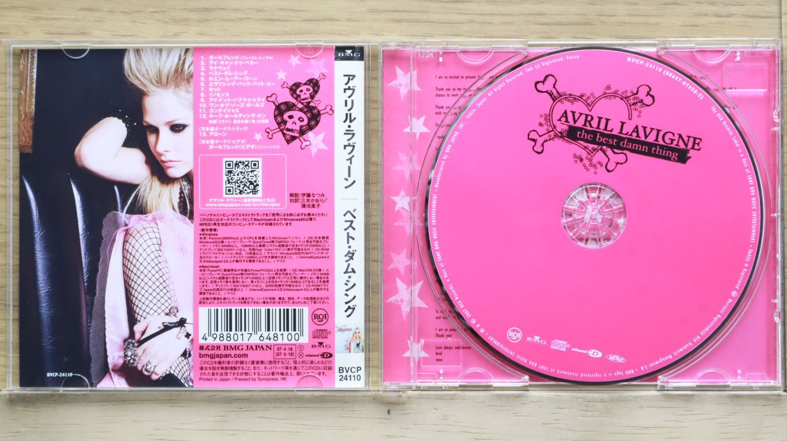直筆サイン入り CD AVRIL LAVIGNE アヴリルラヴィーン Yahoo!オークション - アヴリル・ラヴィーン直筆サイン入り2Lサイズ写