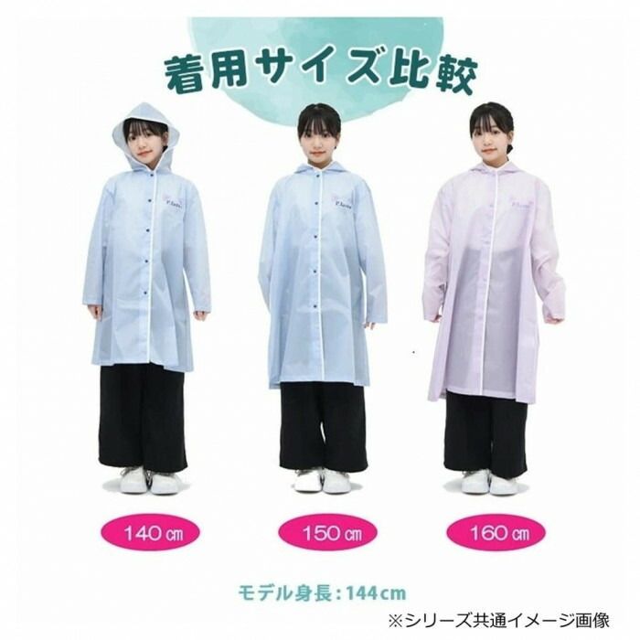 ピンクラテ バックヤードファミリー BACKYARD FAMILY PINK－latte PINK-latte レインコート 05002317 キッズ パープル ネコ耳 ガールジュニア 160cm ネコ耳コート PINKLATTE オーバー