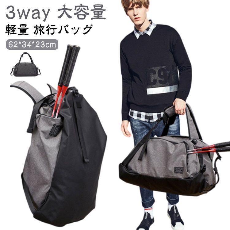 ラケットバッグ リュックサック バドミントンバッグ スポーツバッグ トートバッグ 旅行バッグ メンズ レディース 3way ビックサイズ テニスバッグ ラケットバッグ シューズ入れ 濡れもの入