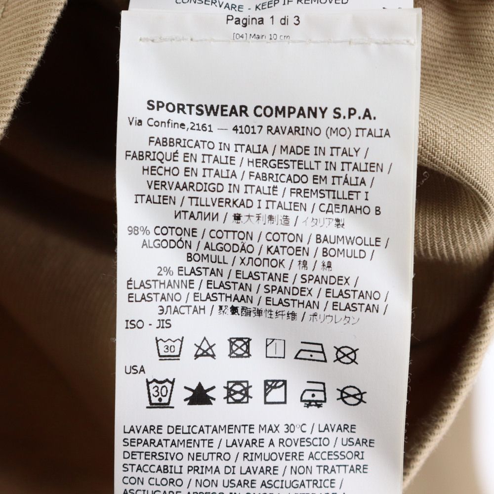 STONE ISLAND (ストーンアイランド) ZIP UP OVERSHIRT JACKET