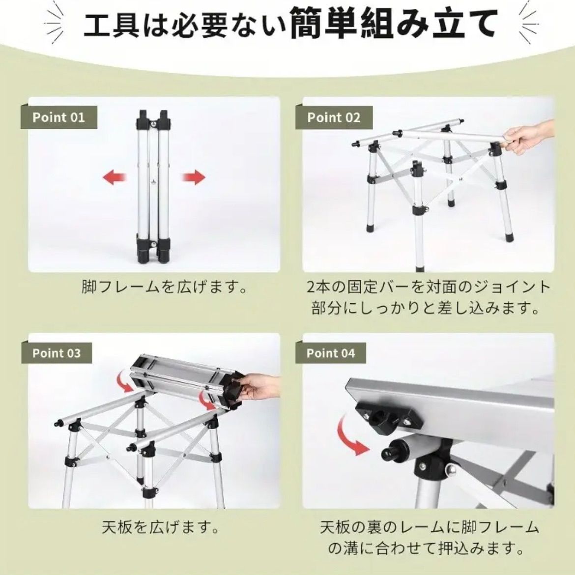 安定性高 シンプルデザイン