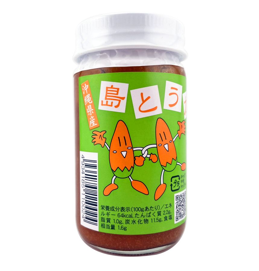 20本セット 島とうがらし 練りタイプ 100g 大城海産 泡盛風味の唐辛子ペースト