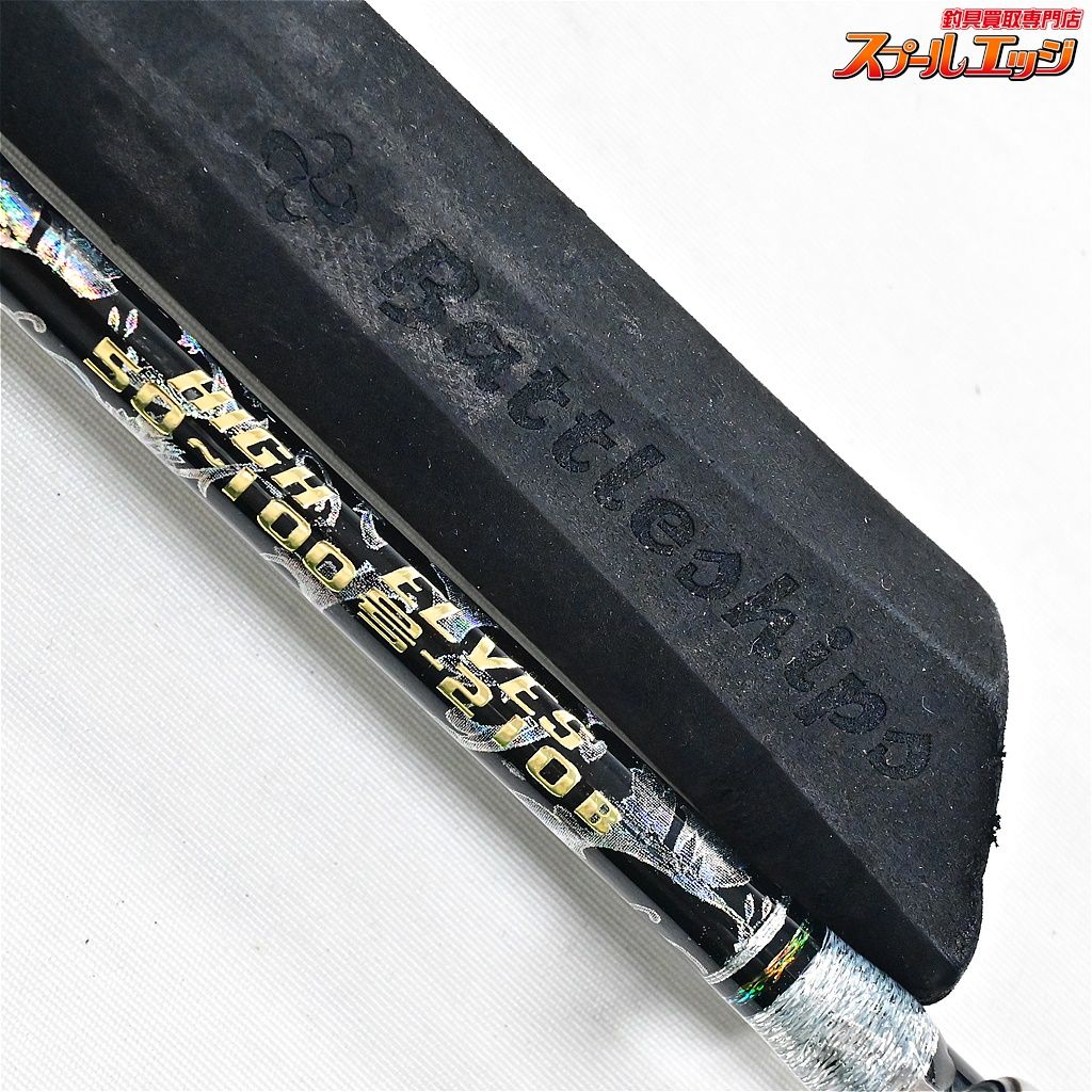 バトルシップス