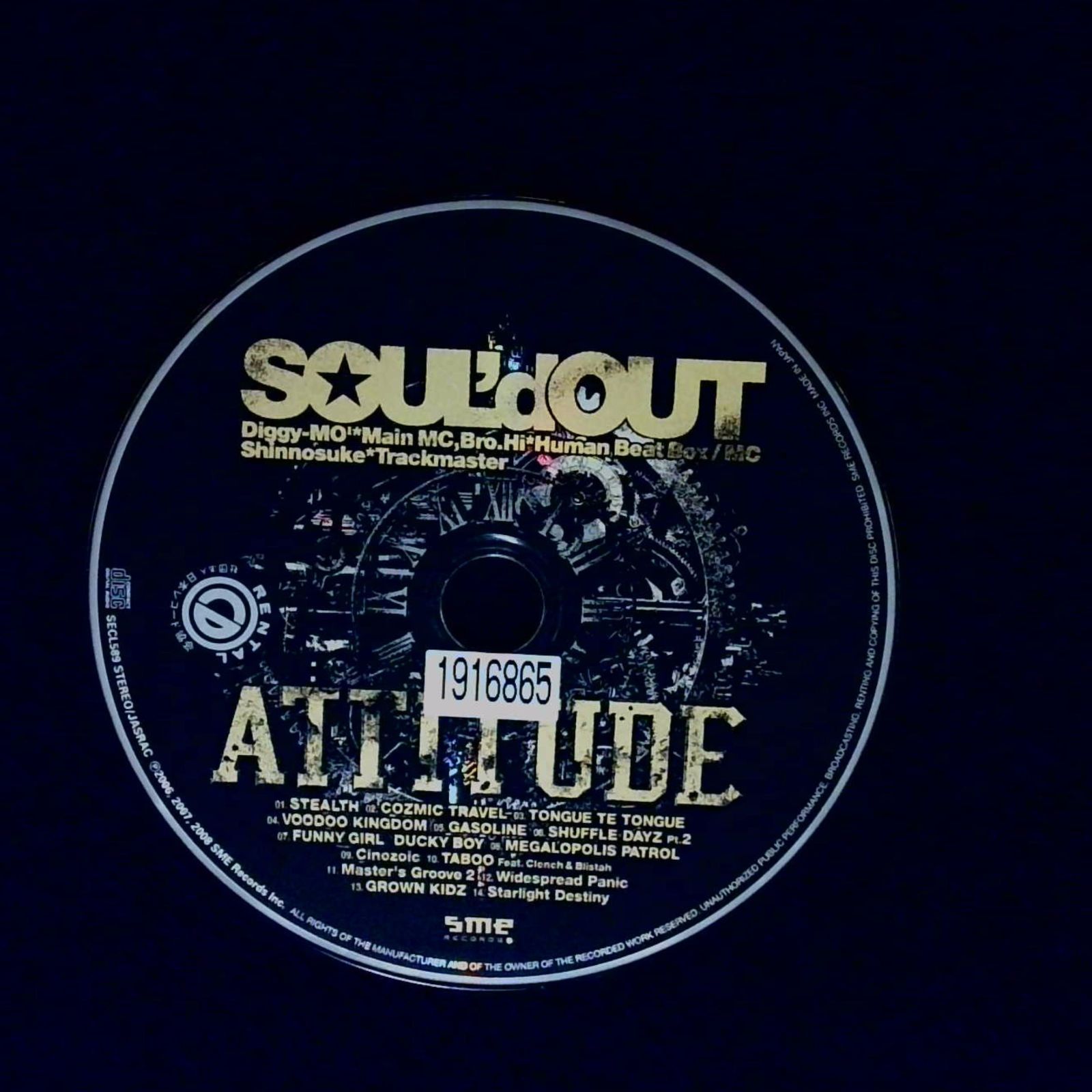 ATTITUDE／SOUL'd OUT - メルカリ