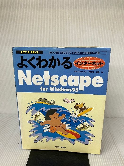 ワイテルズ シャークん まとめ売り ワイテルズ White Tails まとめ売り