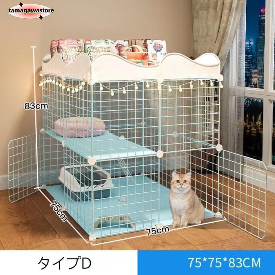 父の日ペットケージ2段ステップ台ジョイント式猫ケージ猫キャット軽量ケージペットゲージ犬小屋ペットフェンス