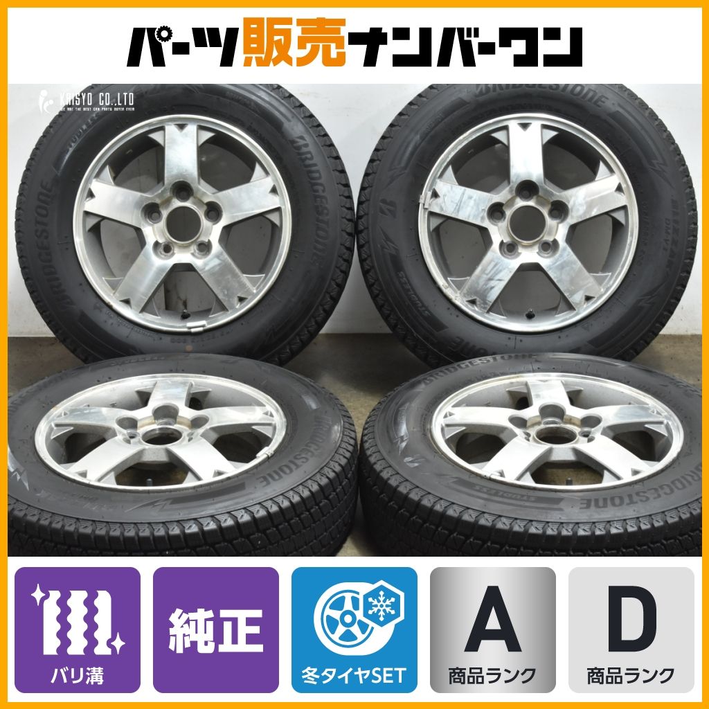バリ溝 DM-V3付】ミツビシ パジェロミニ 純正 15in 5.5J +46 PCD114.3 
