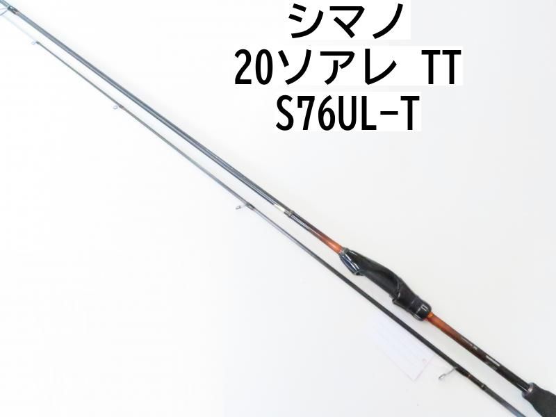 シマノ 20ソアレ TT S76UL-T 02-8205270007 ロックフィッシュ ロッド