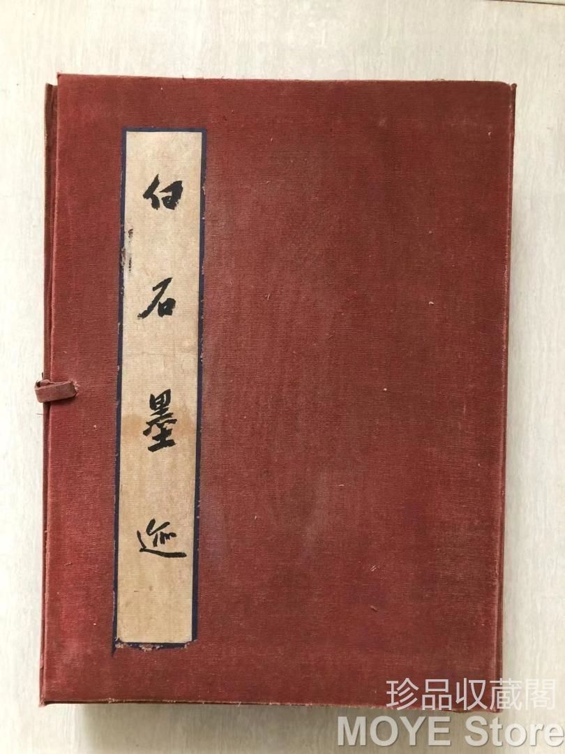 中国美術 純手描き蟹画1セット10冊 各頁の図案が異なる 国画 斉白石印款 書