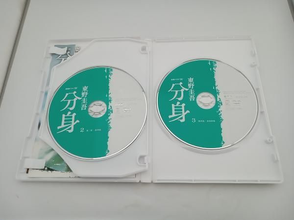 連続ドラマＷ　東野圭吾　分身　ＤＶＤ－ＢＯＸ 連続ドラマW 東野圭吾 「分身」 DVD-BOX : スカーレット2021