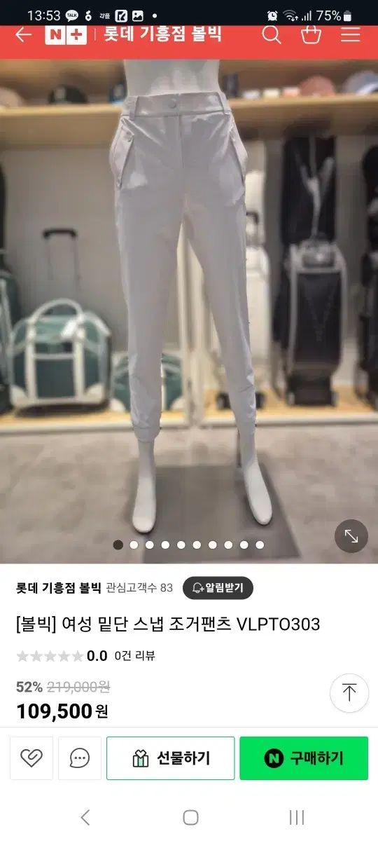 ゴルフウェア