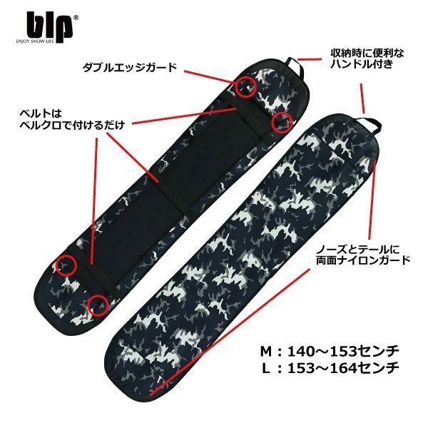 BLP スノーボードバッグキャリー付 170サイズ＋SIMS板 blp BLP