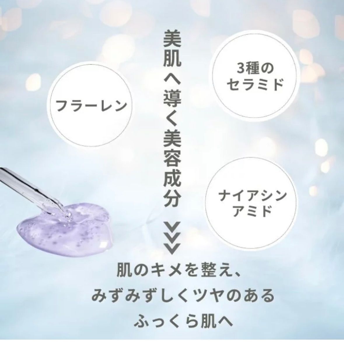 プライムミストウォーター