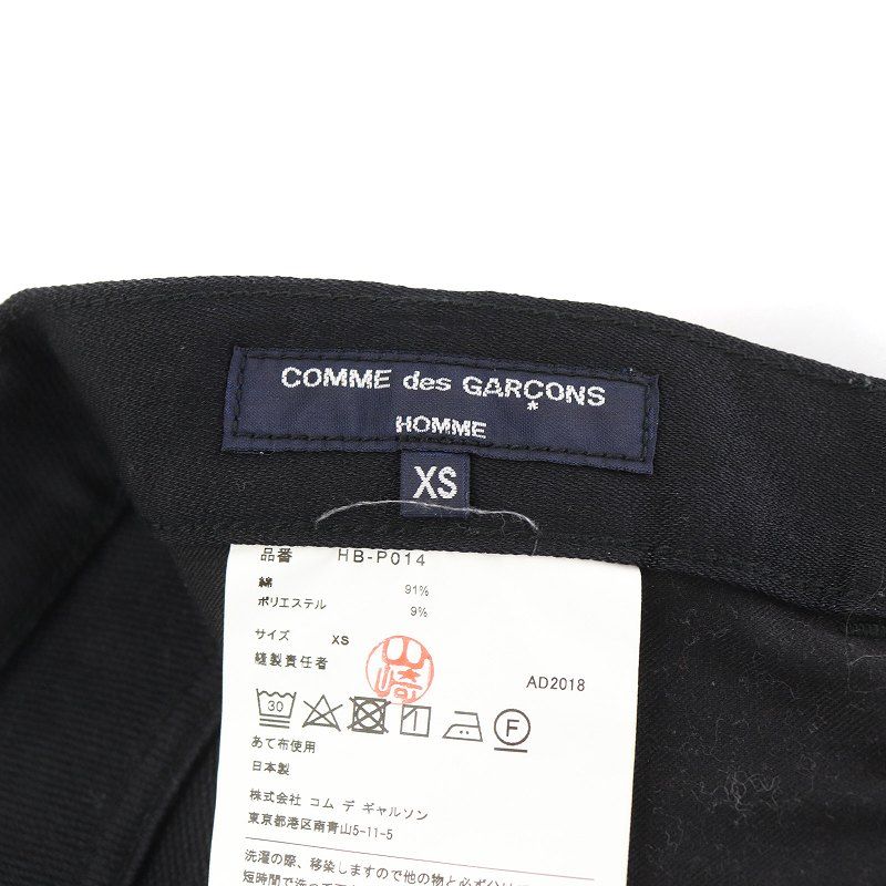 コムデギャルソンオム COMME des GARCONS HOMME AD2018 デニムパンツ