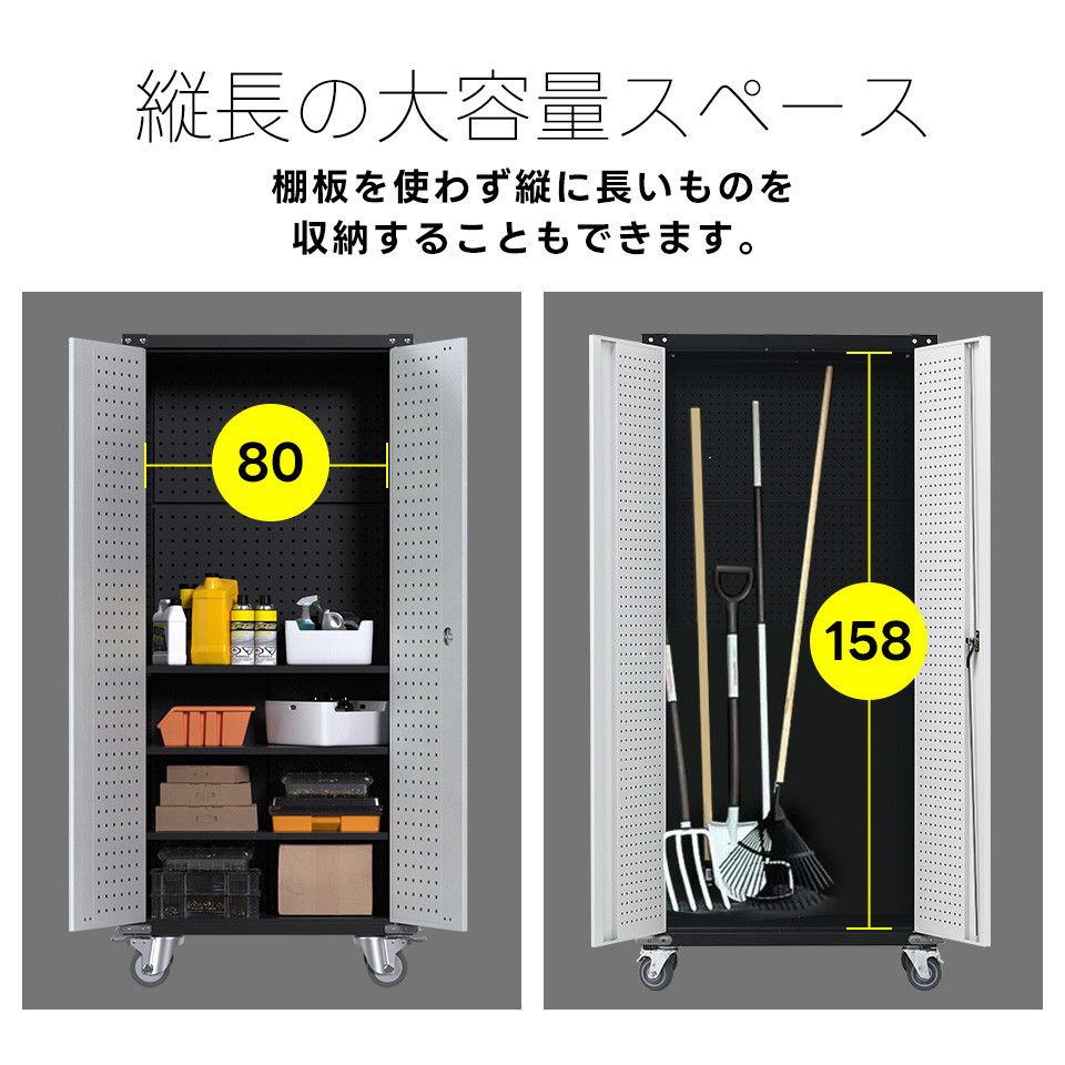 工具カート 可動棚付き