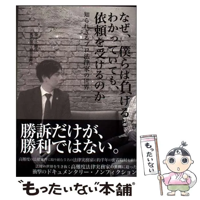 2026年最新】財前宣之の人気アイテム - メルカリ