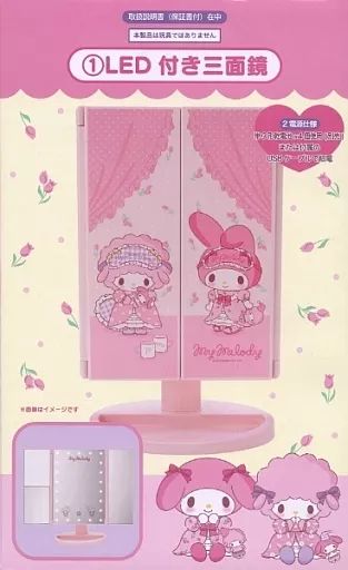 LED付き三面鏡 マイメロ　マイスイートピアノ当たりくじ　新品未使用 マイメロスイートピアノ当たりくじ LED付き三面鏡 - メルカリ