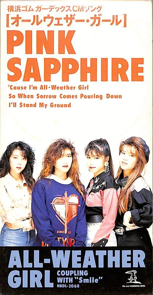 3インチCD1枚 / ピンクサファイア(塚田彩湖・鈴木孝子・石田美紀・菊野