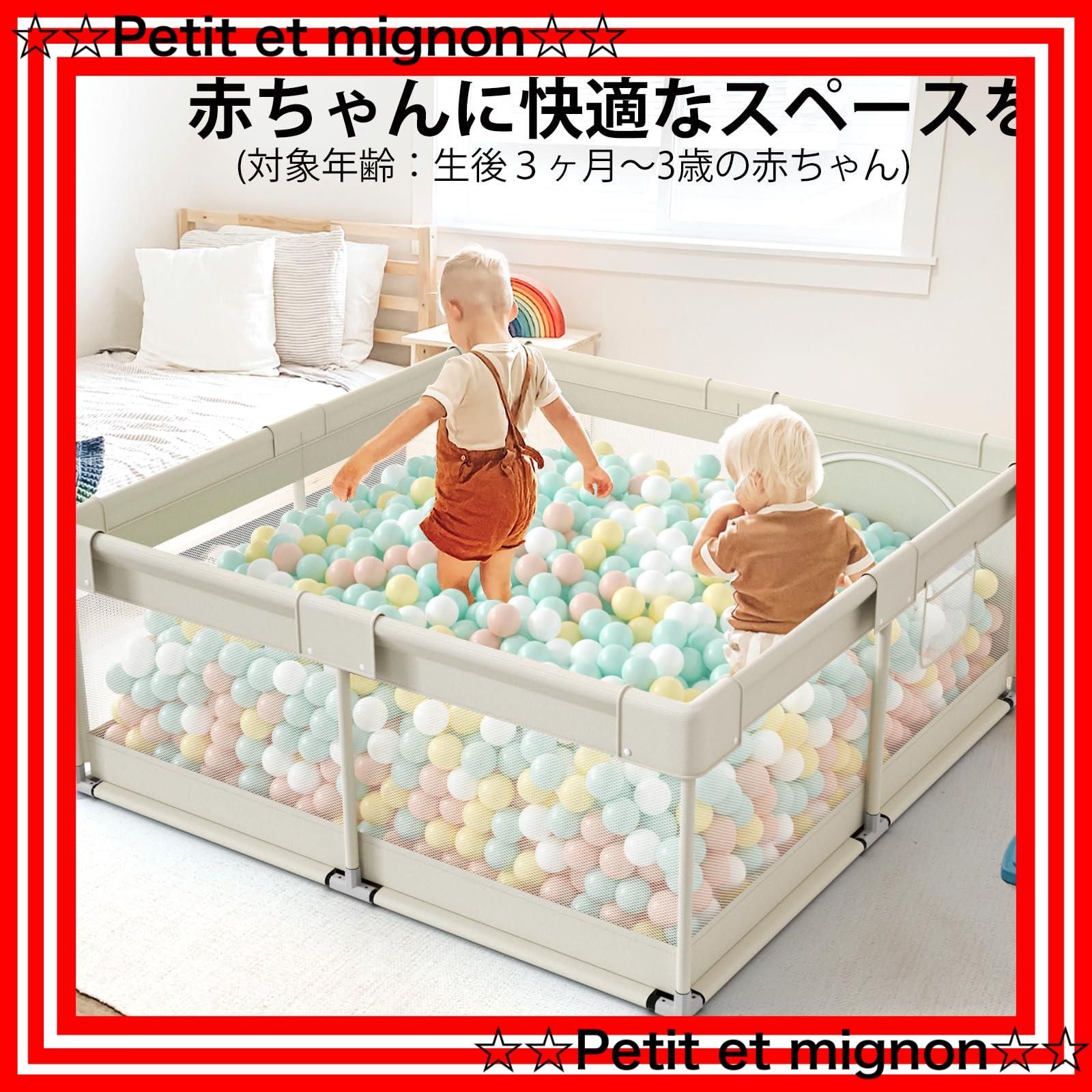 Fodossベビーサークル 日本育児