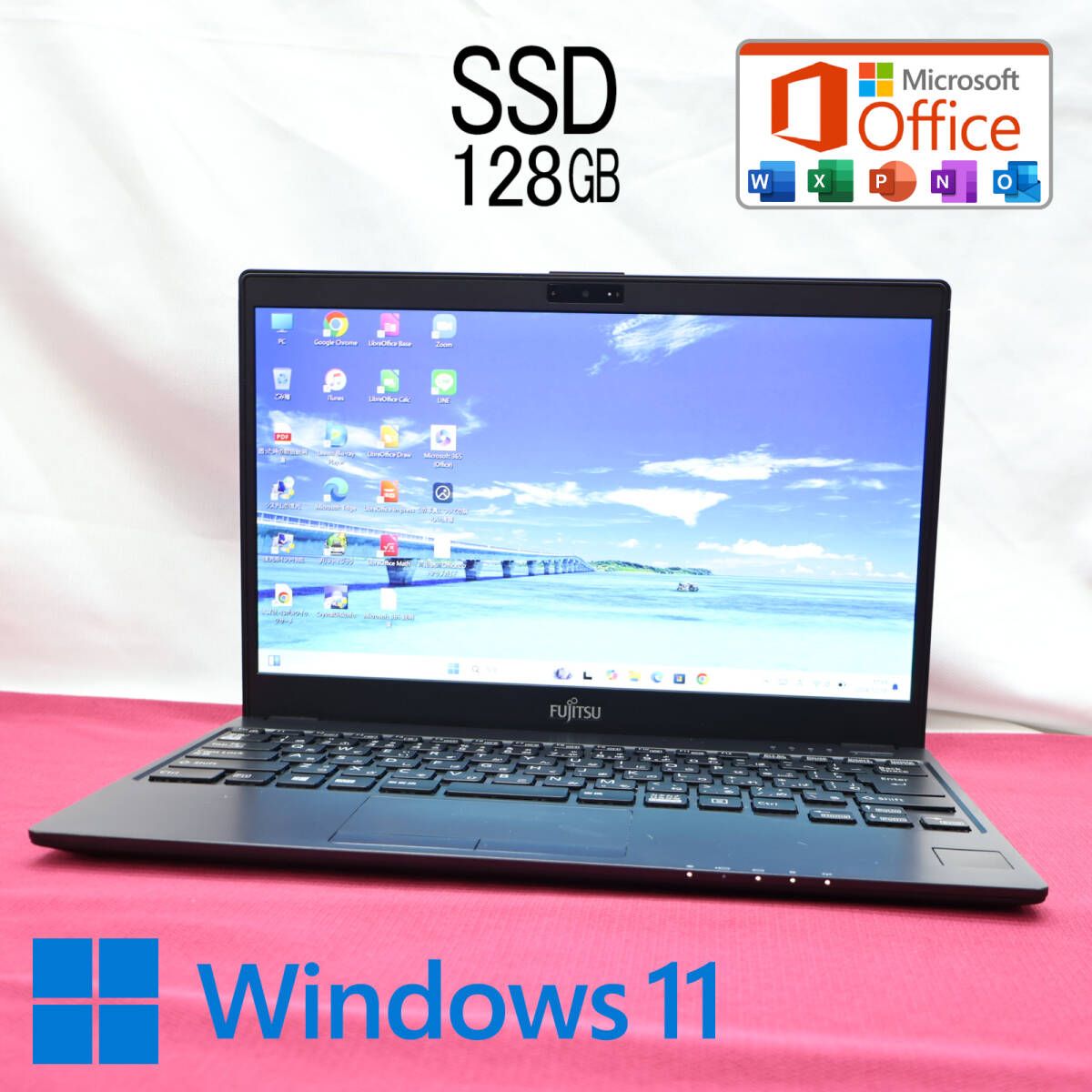 超美品 新品SSD128GBLIFEBOOK C07009 Webカメラ Bluetooth 高解像度 Celeron 3865U Win11 MS Office 中古品 ノートパソコンP81369
