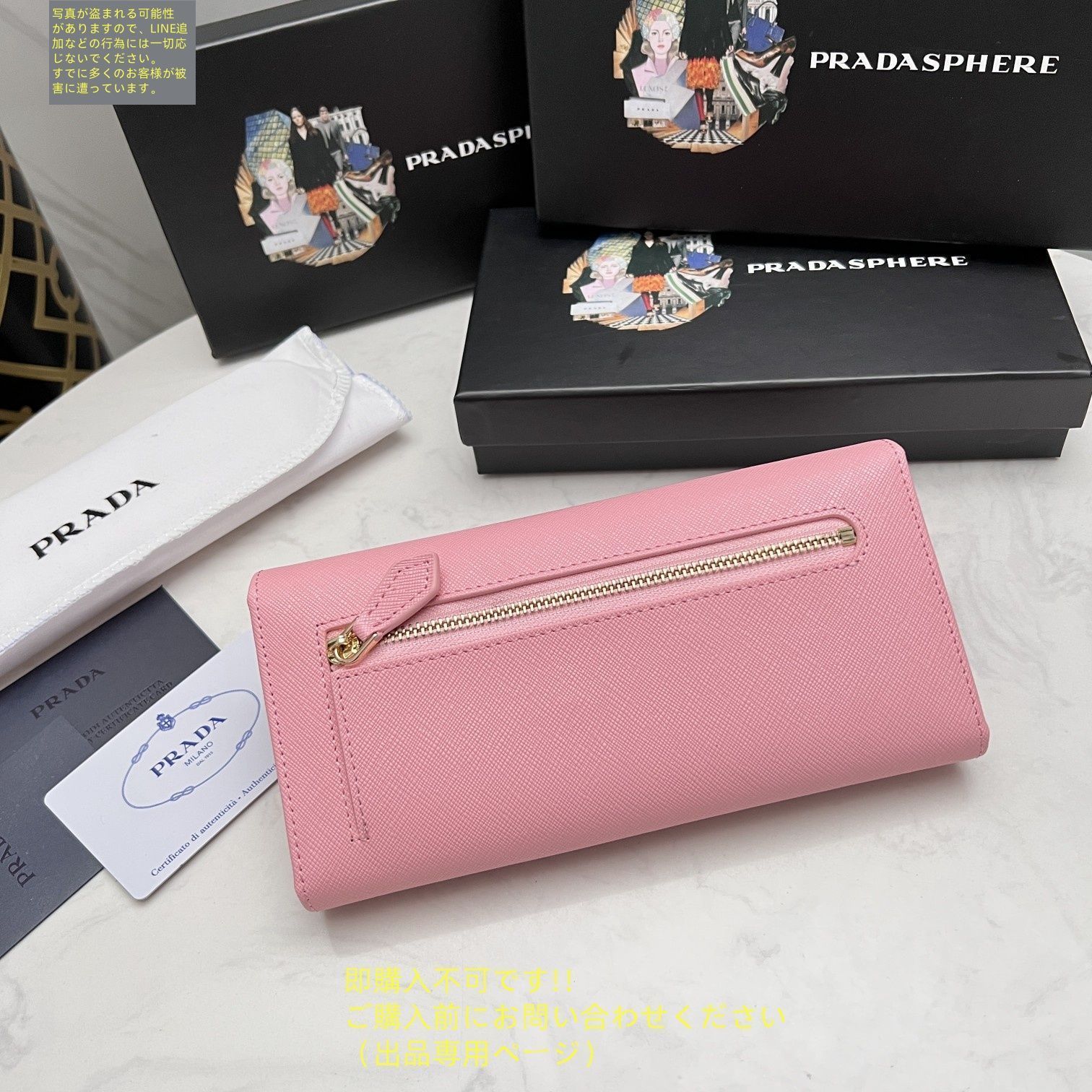 【美品】PRADA 長財布　(商品説明を必ず読んでください。) 美品☆ PRADA プラダ 長財布 さいふ ウォレット 長財布 小銭入れ