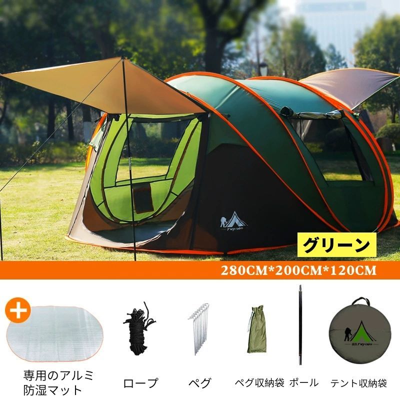 テント ワンタッチ 大型 ドーム型 防湿マット付き ポール付き