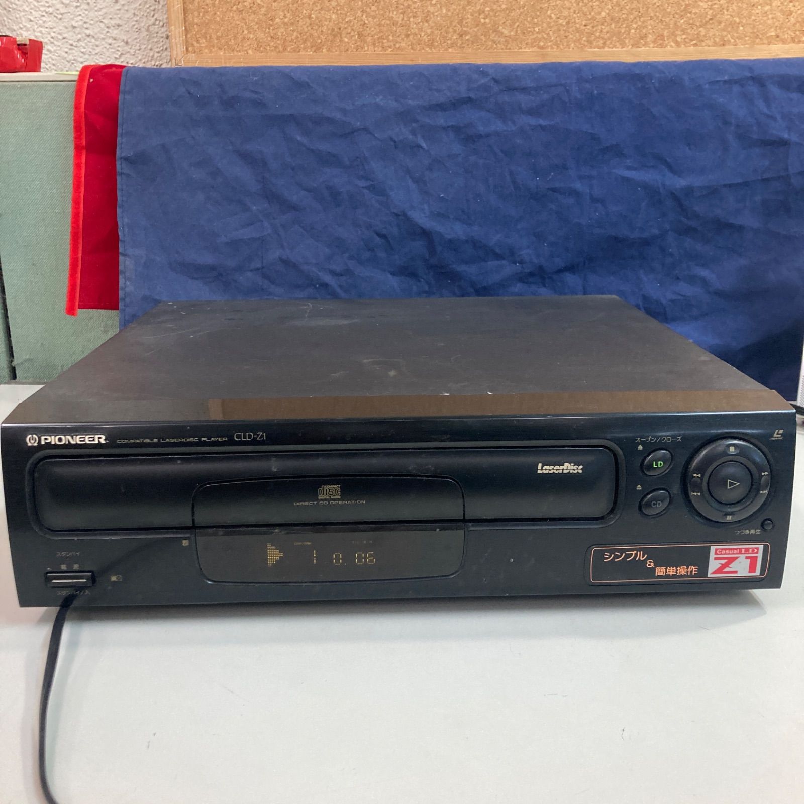 完動品 CLD-Z1 Pioneer パイオニア LDプレーヤー（完動品Pioneer