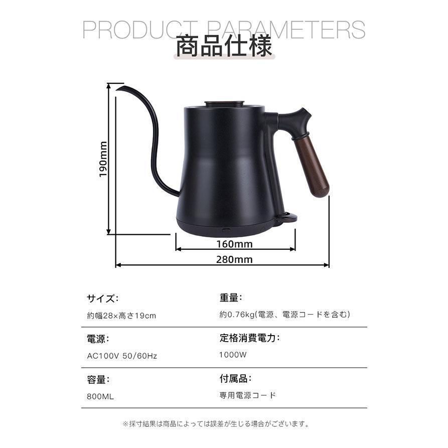 湯沸かし器