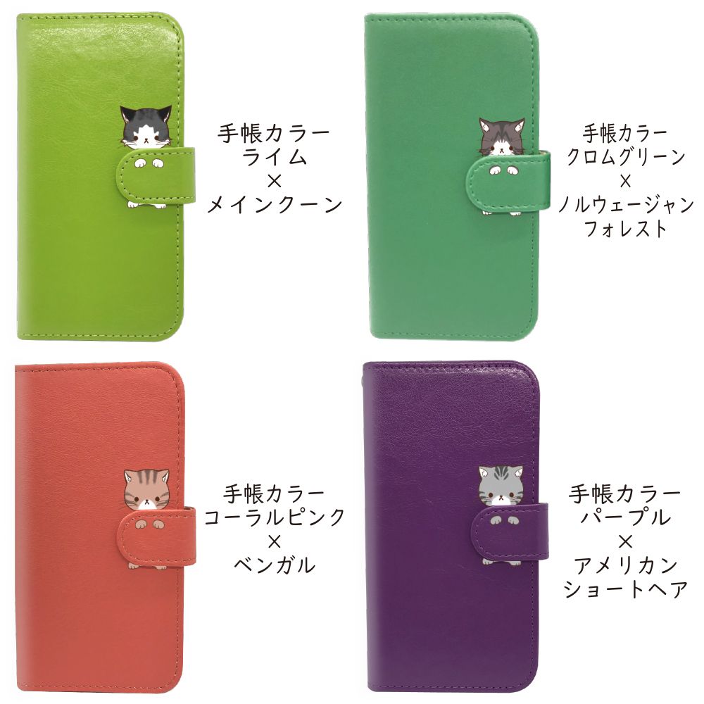ANDROID - Google Pixel5 と CATSカバー付き。 Kawaii Cute Cats Aesthetic Phone Case Google Pixel 5 4 3A