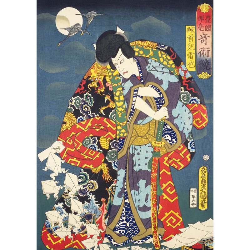歌川豊春、夕涼み図、超希少・大判画集画、新品高級額装付 AIアートギャラリーREST@Akane個展開催中 on X: 