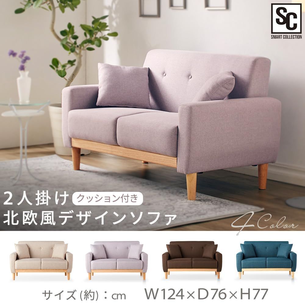 おしゃれ 一人暮らし ローソファー ローソファー ソファー フロアタイプ コンパクト オットマン 2WAYタイプ 脚取り外し カウチソファ クッション付き リビングソファー 簡単組み立て 2人掛け 二人がけソファー 北欧風ソファ ダークブラウン ア