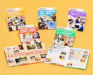 図書館用 職場体験完全ガイド第９期 全５巻セット |ポプラ社 大型本