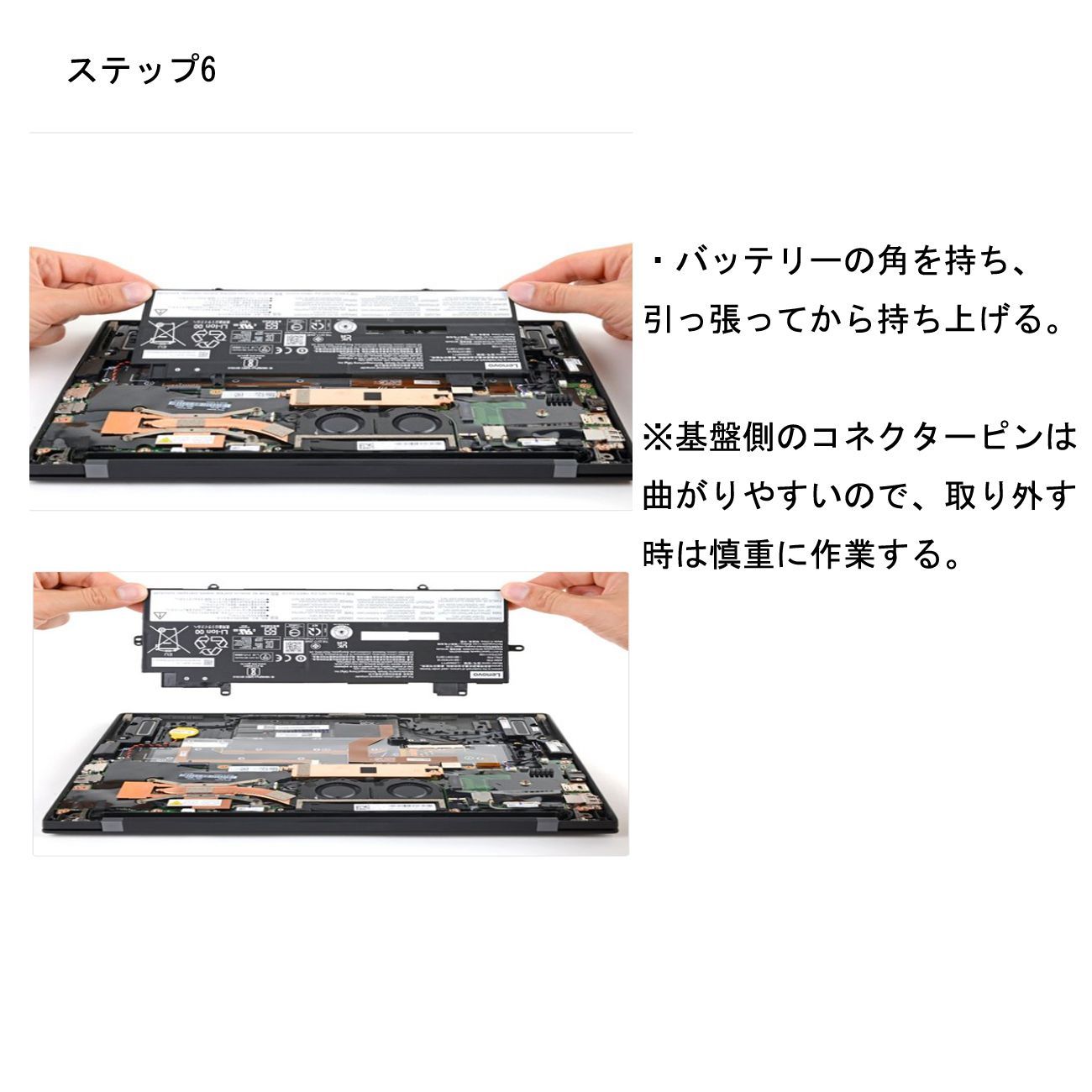 2022年式/美品/バッテリー優良/Lenovo X1 Gen 9 第11世代 Lenovo レノボ ThinkPad X1 Carbon Gen9 Gen10 Gen11 | X1 Yoga