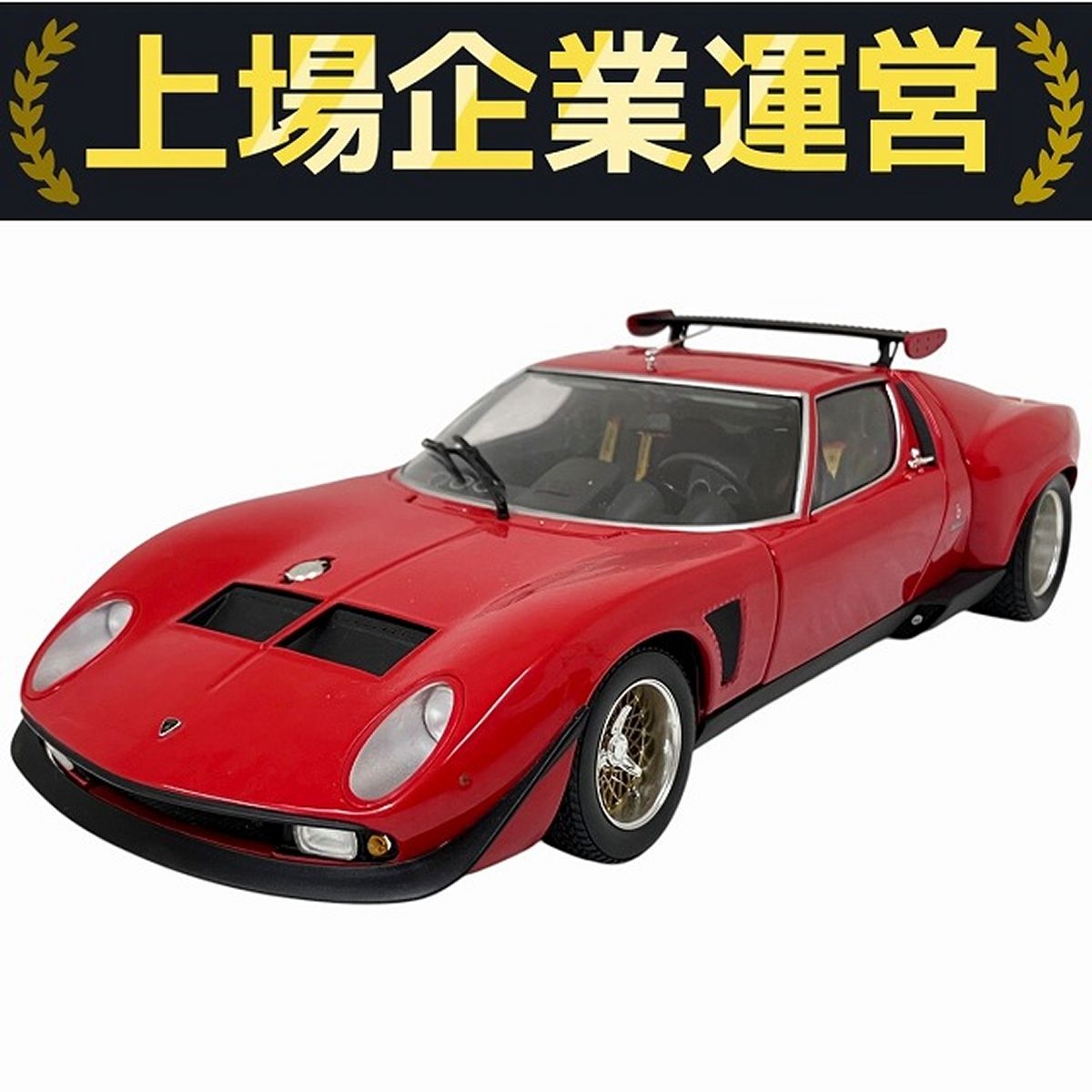 京商 Kyosho 1/18 LAMBORGHINI JOTA SVR ランボルギーニ イオタ
