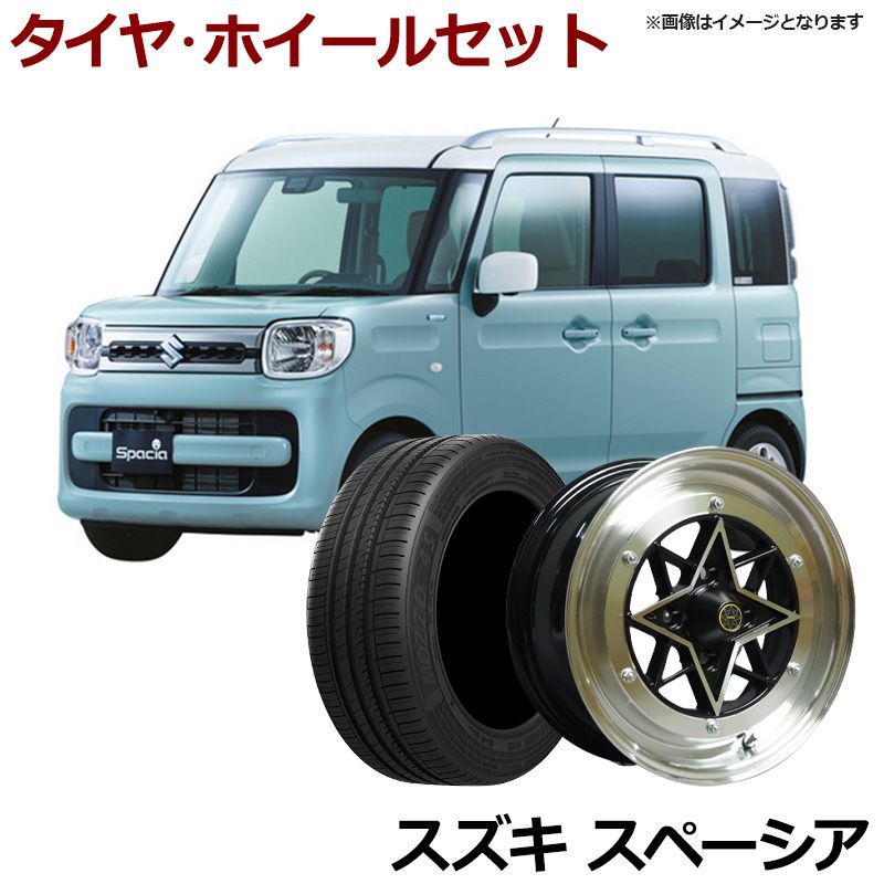アルミホイール スターシャーク 4本セット タイヤ付き スペーシア 
